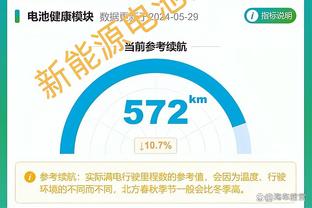 狗万实名认证处理截图4